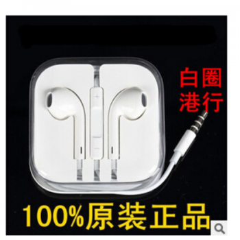 供应苹果原装耳机 苹果5原装耳机**iphone5s/6/6p原装拆机**耳机