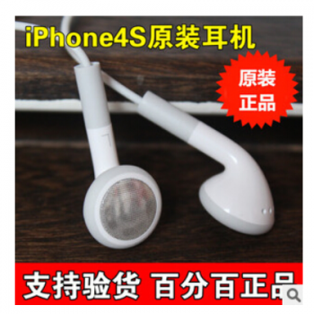 供应苹果原装耳机 iphone4/4S原装**耳机 苹果4S原厂原配线控耳机