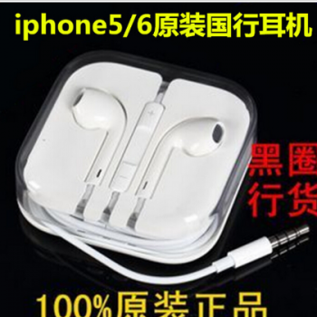 供应苹果原装耳机 苹果5原装耳机**iphone5/5s/6国行拆机耳机