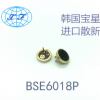 BES 6018咪头 6018P咪头高端麦克风韩国进口原装全新传声器送话器
