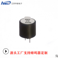 蜂鸣器源头厂家直销 TMB12A12 IC(环保)电磁式有源一体12V耐高温