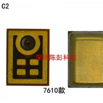 适用于诺基亚7610S 3600S 6700S 6303C 7100S 送话器 咪 麦克风图3