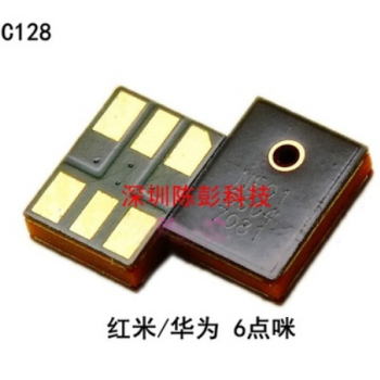 适用于小米4红米note华为荣耀7 mate7手机话筒 送话器 拾音咪头图2