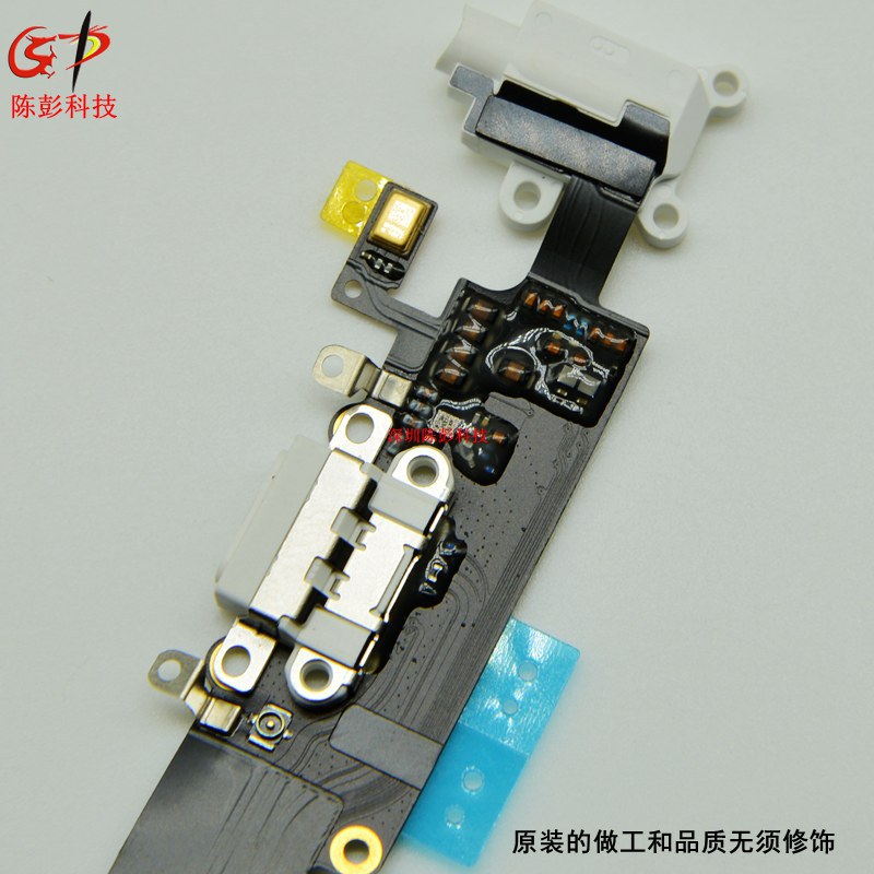 苹果 6 6P 排线 尾插 (4)_副本.jpg
