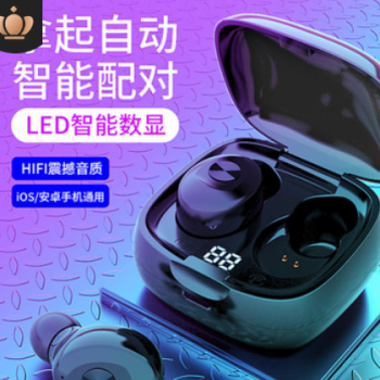 跨境新品TWS蓝牙耳机 立体声蓝牙5.0无线耳机LED电量显示带充电仓