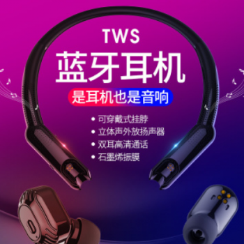 厂家直销XG10无线TWS蓝牙耳机 立体声耳塞外放二合一耳机跨境现货