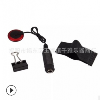 多功能拾音器 P-007拾音器 EQ 贴片拾音器 木吉他拾音 乐器配件