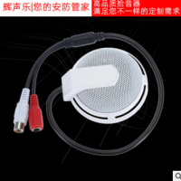 CD-10大华海康监控专用降噪桌面拾音器录音识集音麦克风银行专用