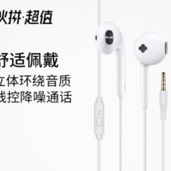 佰通入耳式耳机3.5mm适用iPhone手机耳机游戏耳塞线控音乐 批发