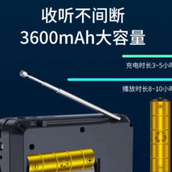 力勤Q6收音机老年人便携音乐播放器插卡可充电随身听歌听戏唱戏机图3