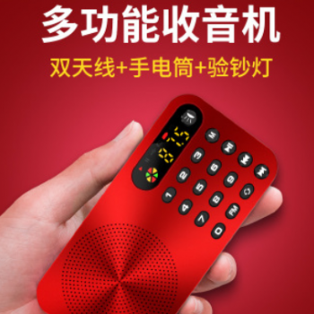 力勤Q6收音机老年人便携音乐播放器插卡可充电随身听歌听戏唱戏机图2