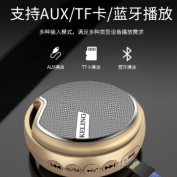 科凌无线蓝牙音箱户外骑行便携式迷你小音响大音量车载超重低音炮图3