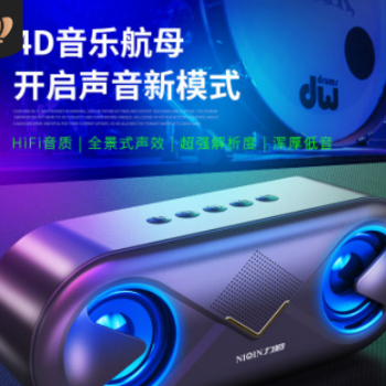 力勤S6无线蓝牙音箱家用超重低音炮户外手机迷你音响便携插卡定制图2