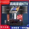 sansui/山水SP9家庭影院ktv音响套装卡拉ok家用K歌客厅音箱点歌机