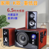 Sansui/山水S650音响家用电脑电视音箱2.0有源台式卧室客厅大功率