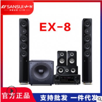 山水SANSUI EX-8 家庭影院套装 5.1音响套装组合 家用功放ktv音箱