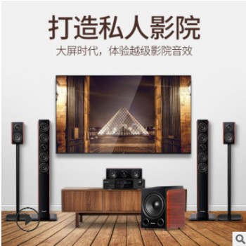 Sansui/山水 F8 5.1家庭影院音响套装家用电视客厅3d环绕组合音箱