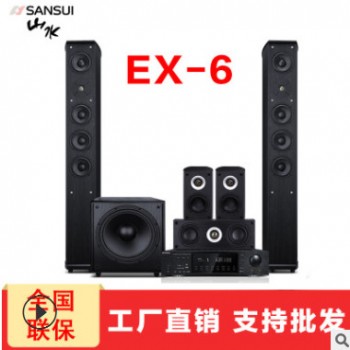山水SANSUI EX-6 家庭影院套装5.1声道音响组合家用功放ktv音箱