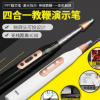 惠斯特i6 激光伸缩教鞭翻页笔投影笔ppt翻页笔电子白板遥控教学
