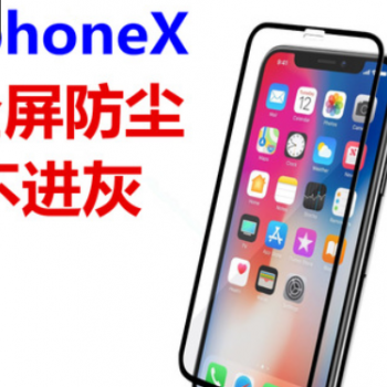 适用iphoneXS/11pro max防尘全屏覆盖钢化玻璃膜苹果XR手机保护膜