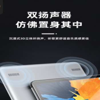 2020新款平板电脑10.1寸智能I系统定制WIFI 4G通话平板电脑全网通图2