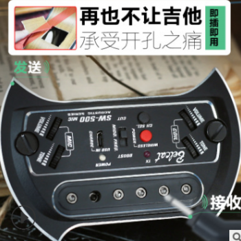 倍铃民谣木吉他拾音器 免开孔蓝牙无线 打板拾音扩音器 SW400/500图3