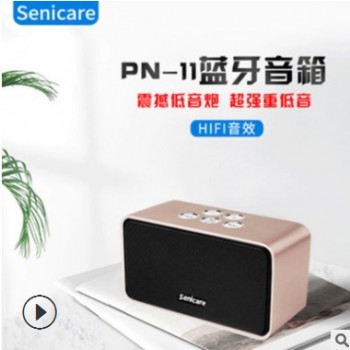 户外便携金属双喇叭式金属小音箱可插卡蓝牙迷你小音箱私人订制款