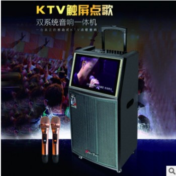 霹雳舞广场舞音响便携拉杆蓝牙音箱视频机显示屏触屏K歌安卓系统
