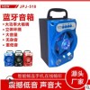 新款户外518蓝牙音箱 广场跳舞手提便携式插卡音箱 礼品收音音