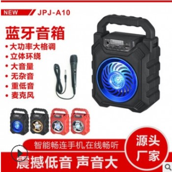 JPJ-A10 复古蓝牙音箱手提广场舞音响电脑低音炮拉杆音响 带话筒