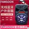 凡讯广场舞拉杆音响户外大功率蓝牙音箱8寸舞台移动充电瓶K歌广告