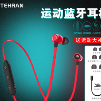 跨境爆款X5无线蓝牙耳机耳线5.0 运动入耳式金属磁吸蓝牙耳机批发