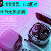 爆款XG8TWS蓝牙耳机数显蓝牙耳机运动迷你入耳耳机无线立体声耳机
