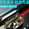 新款数显TWS蓝牙耳机双耳通话 降噪 运动 迷你入耳式 无线 立体声
