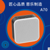 2020新款恩创私模A70无线蓝牙音箱插卡迷你电脑音响低音 厂家直销