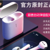 跨境络达二代tws蓝牙耳机适用苹果手机三代四代i12运动无线耳机