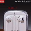 工厂直销6代组原耳塞式耳机适用于苹果1:1手机线控重低音音乐耳机