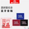 JBL GO 音乐金砖无线蓝牙音响 便携式迷你小音箱低音HIFI通话