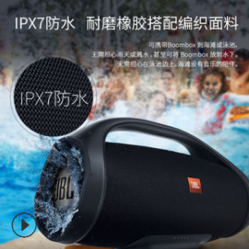 JBL BOOMBOX音乐战神无线蓝牙音箱便携迷你户外音响hifi双低音