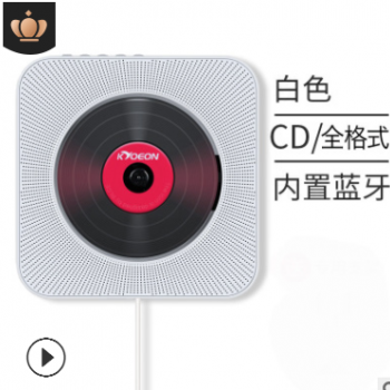 CD机壁挂dvd播放器蓝牙胎教音箱DVD英语学习复读机CD播放器带收音