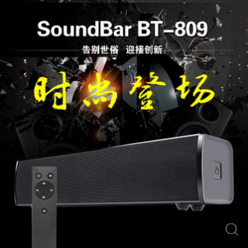 Wirless Bluetooth speaker30W蓝牙音箱智能家用电视声霸2.4G遥控