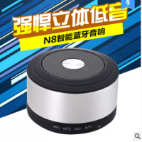 迈威迅N8蓝牙音箱礼品商专选迷你OEM插卡免提带麦便携式音箱