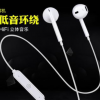 新款S6无线蓝牙耳机运动迷你双立体声入耳式通用爆款4.1蓝牙耳机