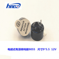 江苏华能电子厂家直销9055有源蜂鸣器 HNB09A12 HNT09-12品质稳定