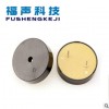 福声电子：供应 12v无源压电蜂鸣器 FSR-3010