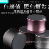 科韵镁爆款金属小钢炮插卡双声道立体无线蓝牙音箱重低音TWS串连