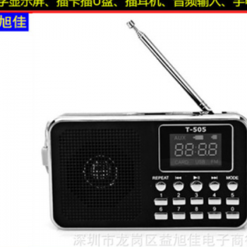 外贸版T-505数字点播机迷你插卡小音响便携FM收音机户外老人音箱