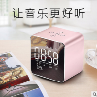 厂家直销 雅韵仕V9闹钟音箱闹钟音响无线蓝牙音箱音响蓝牙低音炮