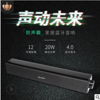 Wirless Bluetooth speaker 10W 布艺蓝牙音箱电视家庭声霸音响