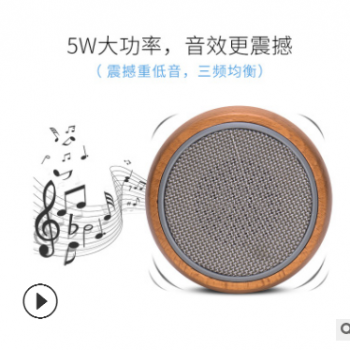 Bluetoothspeaker户外便携木质蓝牙音箱创意亚马逊实木电子礼品